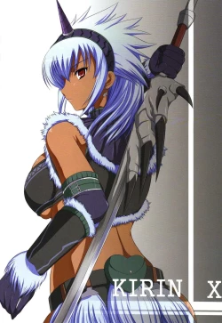 Page 15 of Kirin no Hanshokuki X