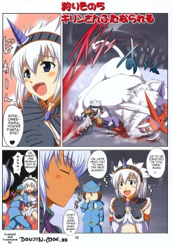 Page 2 of Kirin no Hanshokuki X