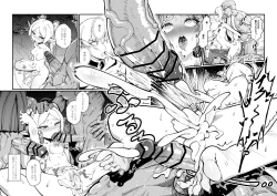 Page 15 of Kudou no ai