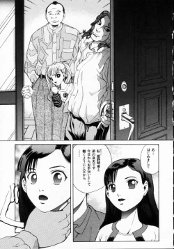 Page 147 of Reijuu Seikatsu - Slave Days