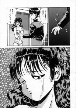 Page 43 of Reijuu Seikatsu - Slave Days