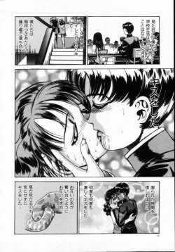 Page 56 of Reijuu Seikatsu - Slave Days