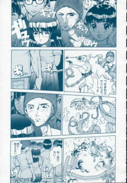 Page 65 of Reijuu Seikatsu - Slave Days