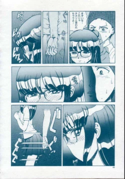 Page 68 of Reijuu Seikatsu - Slave Days