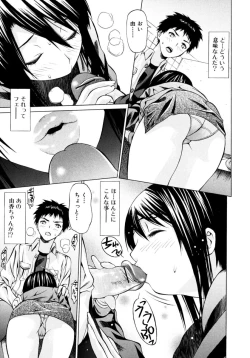 Page 41 of Oboetate no Otome | The maiden of sexual awaking