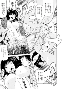 Page 61 of Oboetate no Otome | The maiden of sexual awaking