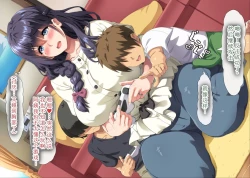 Page 33 of Gomennasai Anata...Konya Watashi wa Musuko no Tomodachi no Ko wo Haramimasu.