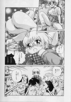 Page 131 of Nikuyoku ShidouInstruction