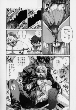 Page 152 of Nikuyoku ShidouInstruction