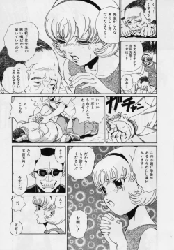 Page 25 of Nikuyoku ShidouInstruction