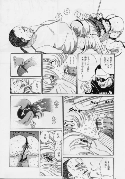 Page 32 of Nikuyoku ShidouInstruction