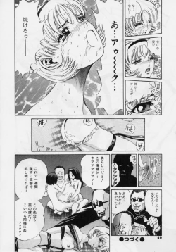 Page 38 of Nikuyoku ShidouInstruction