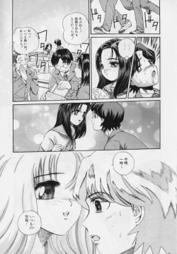 Page 93 of Nikuyoku ShidouInstruction