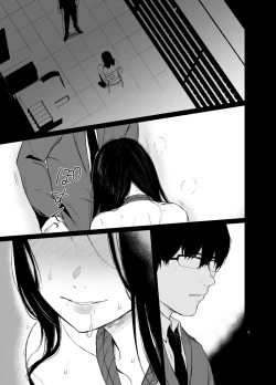 Page 6 of Sokubakuai 1~4 Soushuuhen CHINESE