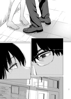 Page 77 of Sokubakuai 1~4 Soushuuhen CHINESE