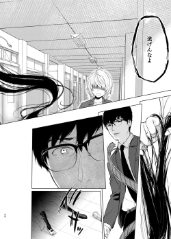 Page 96 of Sokubakuai 1~4 Soushuuhen CHINESE