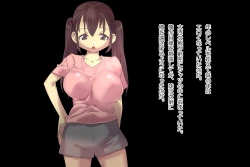 Page 5 of 玩具人生