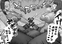 Page 15 of Train! Short-term intensive futanari dick gym