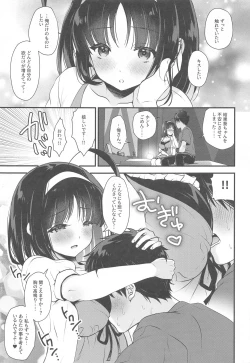 Page 8 of Aoi Kannazuki to  Hontou no Kimochi