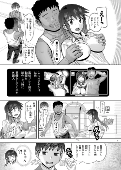Page 176 of 愛奴 隣の風俗嬢総集編4