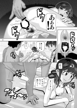 Page 203 of 愛奴 隣の風俗嬢総集編4