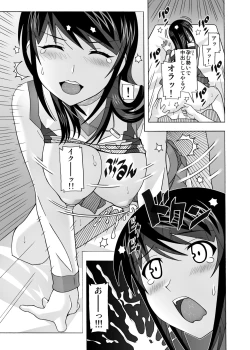 Page 285 of 愛奴 隣の風俗嬢総集編4