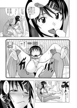 Page 309 of 愛奴 隣の風俗嬢総集編4