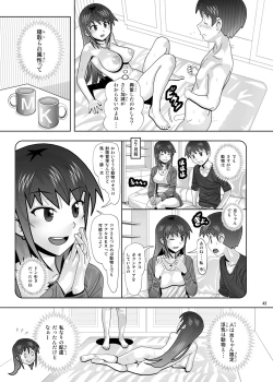 Page 431 of 愛奴 隣の風俗嬢総集編4