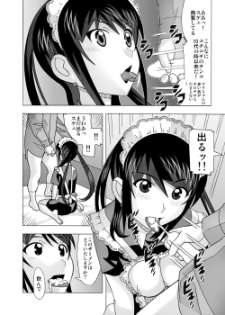 Page 79 of 愛奴 隣の風俗嬢総集編4