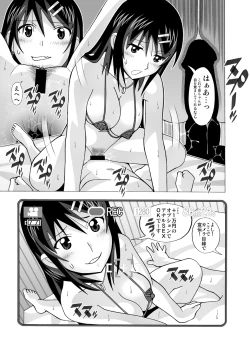 Page 96 of 愛奴 隣の風俗嬢総集編4