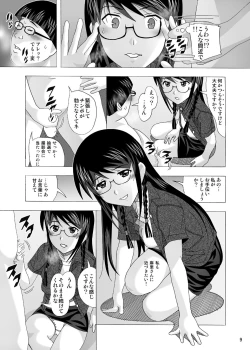 Page 9 of 愛奴 隣の風俗嬢総集編4