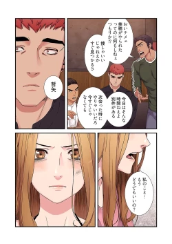 Page 115 of Seizan Tobaku3