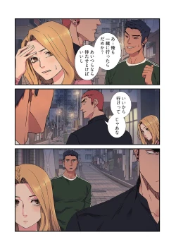 Page 136 of Seizan Tobaku3