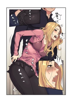 Page 145 of Seizan Tobaku3