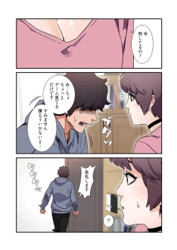 Page 34 of Seizan Tobaku3