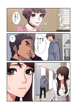 Page 35 of Seizan Tobaku3