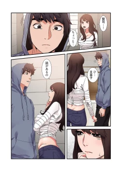 Page 36 of Seizan Tobaku3