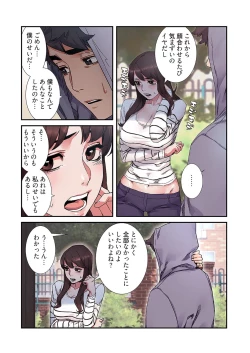 Page 56 of Seizan Tobaku3
