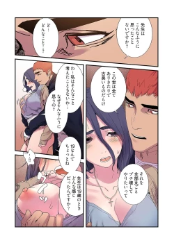 Page 5 of Seizan Tobaku3