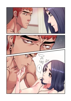 Page 69 of Seizan Tobaku3