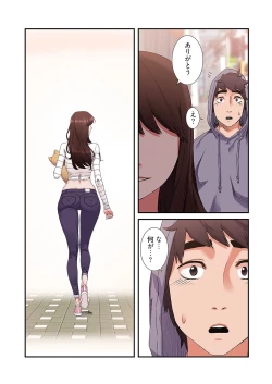 Page 76 of Seizan Tobaku3