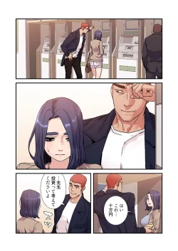 Page 79 of Seizan Tobaku3