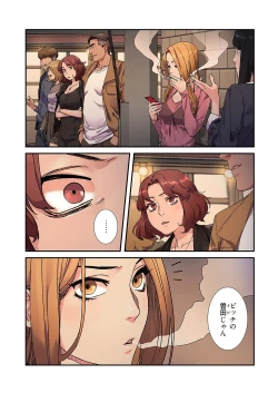 Page 92 of Seizan Tobaku3