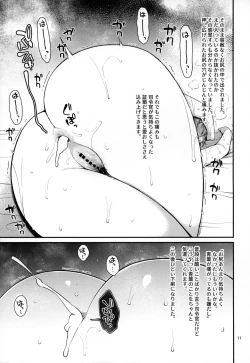 Page 10 of Fubin na Aoba ga Kawaikute Kawaikute Shikatanai!!