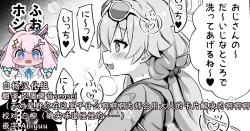 Page 1 of Abydos Soapland Mizugi Oji-san1, 2