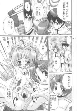 Page 16 of MUV-LUV PRELUDE