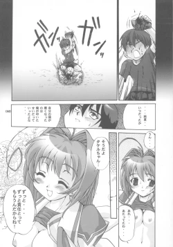 Page 31 of MUV-LUV PRELUDE