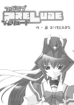 Page 8 of MUV-LUV PRELUDE