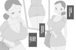 Page 3 of KNH : 巨乳の人妻を犯しちゃうお話し。