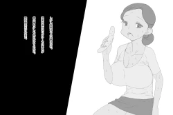 Page 6 of KNH : 巨乳の人妻を犯しちゃうお話し。